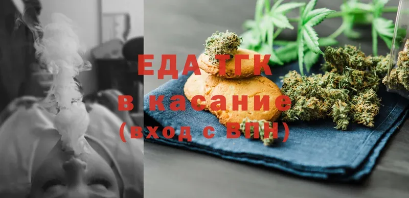 Cannafood конопля  Волжск 