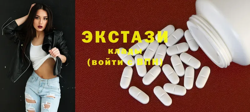 Экстази 300 mg  Волжск 