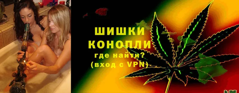 Шишки марихуана White Widow  Волжск 